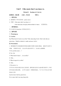 Unit-9-I-like-music-that-I-can-dance-to.教案