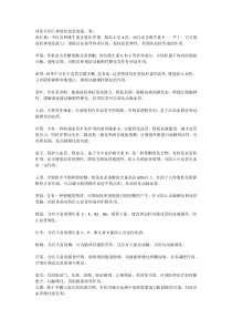 详谈棋牌游戏运营方案