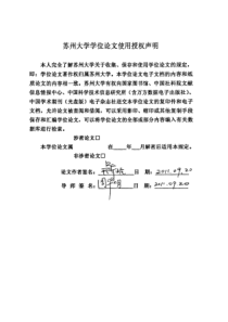 苏州太湖水星游艇俱乐部经营模式分析