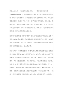 会一百种引流方法-不如懂一种引流原理。