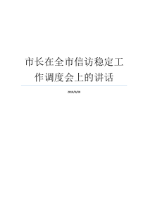 公司以案促改警示教育心得体会