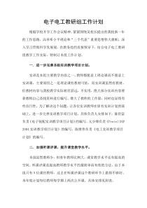 参观西柏坡心得体会西柏坡心得体会1000字