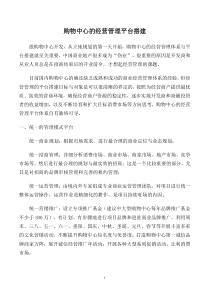 商品的价值量2