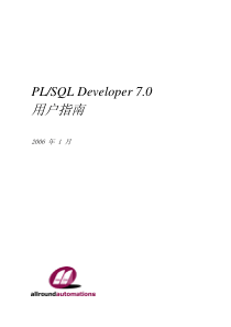 PLSQL Developer 7.0手册