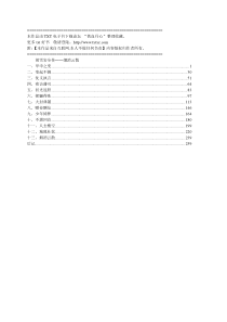 烟消云散