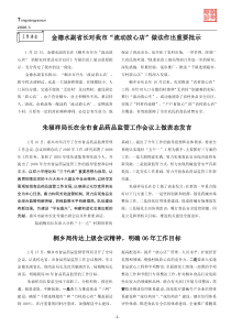 重申第一批不需申请《医疗器械经营企业许可证》的第二类医疗器械