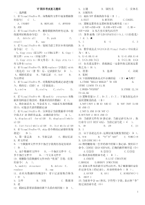 vf期末考试题库含答案(30页完整打印版)[1]1