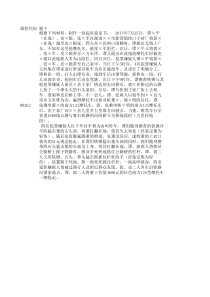 综合题.xls自考文书