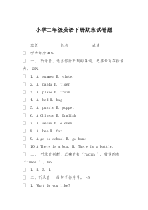 小学二年级英语下册期末试卷题