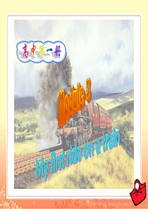 Module-3-My-First-Ride-on-a-Train-(Reading)课件1