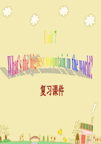 2015年人教新目标英语八年级下册Unit7复习课件