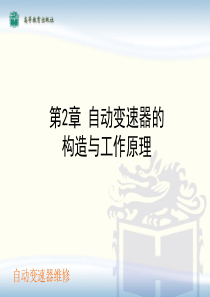 ppt2