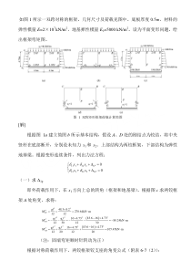 第6章-习题(含答案)new