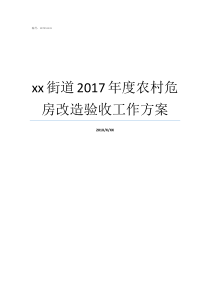 深化改革征文深化改革是实现中国梦的基石