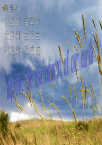 Improve the environment of our earth