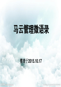 超级演说家第一季演讲稿