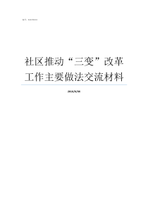 法语发音第一课
