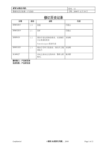 数据库设计规范