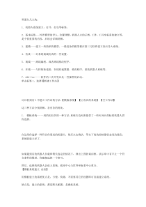 robot studio 教程