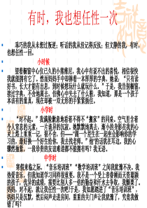 2019年全县深化文明执法活动的说明报告什么是文明执法