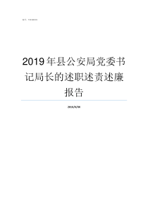 乡镇食药监所开展疫苗专项检查活动总结药监对疫苗的监管