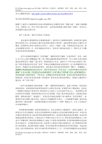 如何根据价值规律选中股市金牛