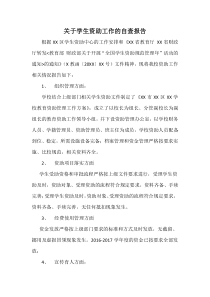 县法院以党建带队建促审判亮点工作小结汇报通过狠抓以党建促队建