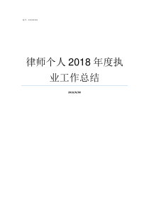 大学新生入学登记表