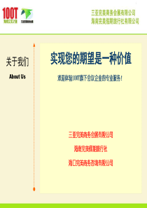 实现您的期望是一种价值