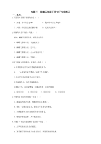 毕业十周年聚会活动方案(精选多篇)
