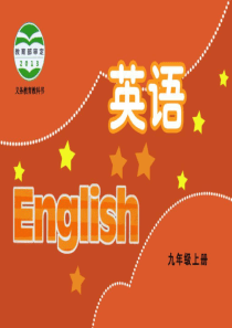 牛津译林版-9A-Unit5-复习课件(28张)