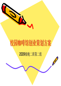 防溺水六不两会六知道