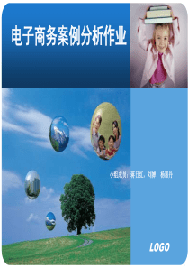 分析C2C网站淘宝拍拍易趣