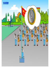 初中物理课件滑轮