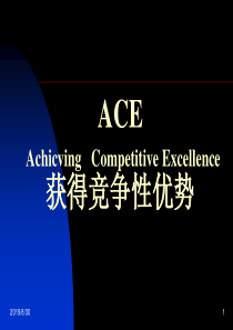 获得竞争性优势（PPT38页)