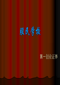 K线组合(上升形态)