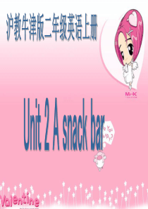 牛津沪教二上《Unit-2-A-snack-bar》ppt课件