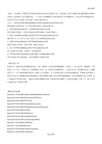 全十季《老友记》学习笔记