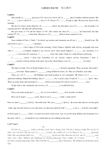 仁爱英语七年级下册-短文填空专项训练