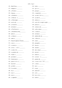 必修三英语单词测试卷unit3