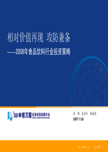 相对价值再现