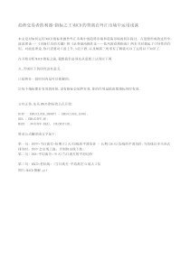 趋势交易者的利器--指标之王MACD的背离