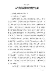 小班常识活动蛋宝宝
