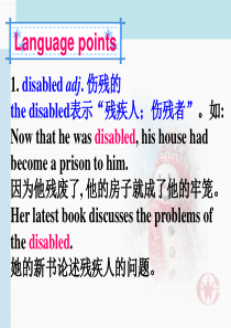 新人教选修7 Unit1 Living well-Language points[课件]