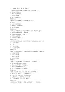 2017影视鉴赏期末考试--满分答案-陈旭光