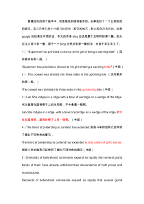 考研英语100句-包含全部常用词汇 - [完美纠错]本文的价值体现在最后