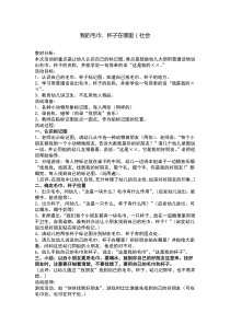 我的毛巾