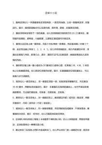 我的牙齿