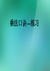打电话