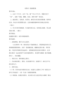 校园网络招标书(精)